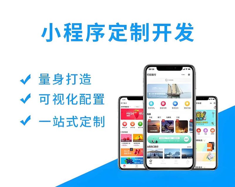 选择上饶软件公司的那些事儿